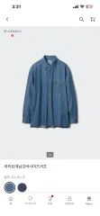 UNIQLO JW Kinloch Anderson(キンロックアンダーソン)U ライトデニム オーバーサイズ シャツ ブルー (新品)