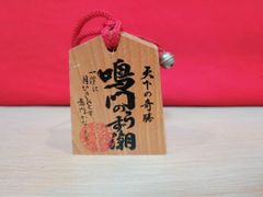 うえきの法則 「再会の才」ストラップ - メルカリ