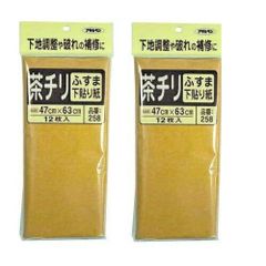 Item thumbnail for item 99156422-0052-4b6d-bbbd-7293d9fe8a4c