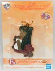BANDAI SPIRITS 一番くじ 劇場版 美少女戦士セーラームーン Eternal Eternal Sailor Guardians F賞 セーラープルート ステンドグラス風メタルチャーム