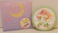 六本木ミュージアム 美少女戦士セーラームーンミュージアムオリジナル 缶バッジコレクション スーパーセーラージュピター