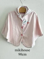 【新品タグ付き】mikihouse　ミキハウス　ベビーポンチョ　カーディガン　90cm　女の子用　FREE（身長70-90)　ピンク　綿100％　かわいい　フード　羽織り　お出掛け　お散歩　ベビー　ガールズ　女児　子供服　送料込み　3408062
