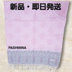 新品未使用訳あり・パシュミナpashmina・ペイズリー柄ピンク柄大判ストール・発送翌日到着(スピード到着)