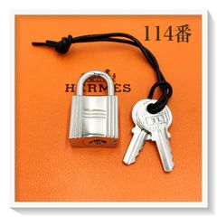 極美品 HERMES エルメス カデナ 114番 鍵のみ 南京錠 シルバー パッド