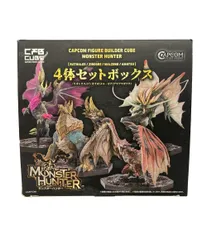 カプコン モンスターハンター フィギュアビルダー CUBE 4体セットボックス フィギュア