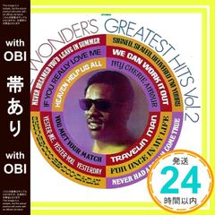 スティーヴィー・ワンダー / グレイテスト・ヒッツ・コレクション