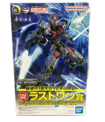 バンダイ 機動戦士ガンダム水星の魔女 一番くじ ラストワン賞 FULL MECHANICS ガンダムエアリアル ソリッドクリアアナザー プラモデル