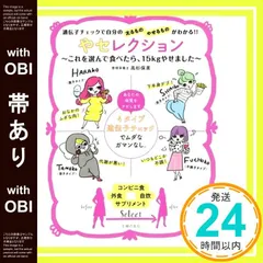 2026年最新】高瀬やよいの人気アイテム - メルカリ