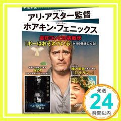 Item thumbnail for item 2b74b6d7-806f-4caf-83e0-86ae48a95e7f