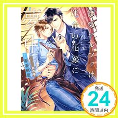 ヴァイスシュヴァルツ ラブリンク・フラワー 椎名法子 sp サイン ラブリンク・フラワー 椎名法子(IMC/WE51-39) | N | ドラゴンスター