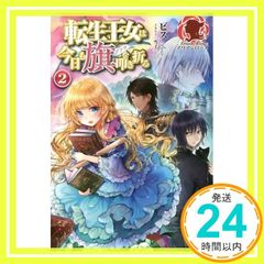 帯あり】WINDS FAIRGROUND [CD] ソウル・フラワー・ユニオン? Nakagawa