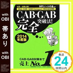 GABAテキスト Low Intermediate Level 5 - メルカリ