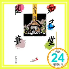2026年最新】横井伯典の人気アイテム - メルカリ