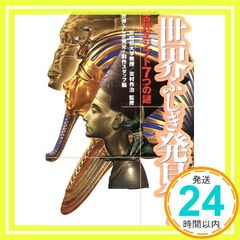 離婚と慰謝料 改訂新版 [Nov 01, 1999] 有吉 春代; 平山 信一_02