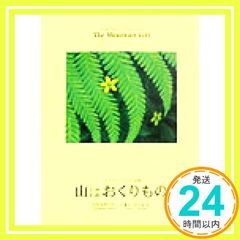 大倉真汝 おおくら まな 平鉢 共箱 草花 赤絵 兎 うさぎ 卯 ウサギ 美濃焼 大倉真汝 おおくら まな 平鉢 共箱 草花 赤絵 兎 うさぎ 卯 ウサギ