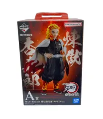 バンダイ 鬼滅の刃 一番くじ 煉獄杏寿郎 MASTERLISE A賞 フィギュア