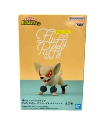 美品 BANDAI 僕のヒーローアカデミア Fluffy Puffy バクドッグ フィギュア