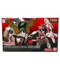 2026年最新】rg ユニコーン バンデシネの人気アイテム - メルカリ
