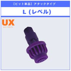 内袋未開封】L（レベル）ビット サムライセイバー ベイブレードX