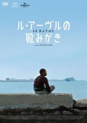 2026年最新】ル・アーヴルの靴みがきの人気アイテム - メルカリ