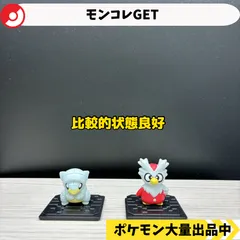 モンコレGET アローラサンド　デリバード　【A-4 ポケモン　フィギュア　食玩】
