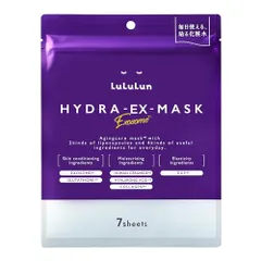 新品 LuLuLun ルルルン ハイドラEXマスク 7枚入り パック フェイスパック シートマスク 顔 保湿 毛穴