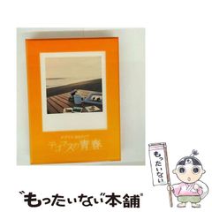 中古】 小倉の入試英語オンパレード / 小倉 弘 / 代々木ライブラリー