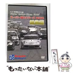 小倉の入試英語オンパレード 小倉弘 代々木ゼミ方式 代々木ライブラリー 中古】 小倉の入試英語オンパレード / 小倉 弘 / 代々木ライブラリー