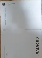 2026 物理学Ⅰ 時代人材 サバイバル N専用 7回分