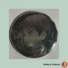 愈史郎 缶バッジ 鬼滅の刃 ( #1020 )