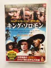 サンダウナーズ DVD ロバート・ミッチャム デボラ・カー - メルカリ