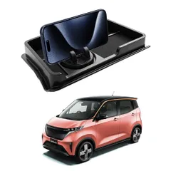 新品 HUAHAO 日産に適用 サクラ専用 ダッシュボードトレイ 車用ホルダー サクラ B6系 ダッシュボード スマホホルダー サクラ カスタムパーツ サクラ アクセサリー シリコン素材 小物入れ 車 収納ボックス ガタガタ音なし 内装パーツ