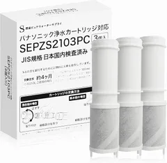 2026年最新】sepzs2103pc 純正の人気アイテム - メルカリ