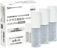 2026年最新】jcsa2の人気アイテム - メルカリ