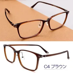 Classic ＼ 老眼鏡 ／ 和モダン ブルーライトカット メガネフレーム 組立て・仕上げ日本・鯖江 SABAE 軽い 大きめ ブラウン 茶色 枠 リーディンググラス プラスチック 男性 紳士 度数 1.0 1.5 2.0 2.5 3.0 3.5 U11-H