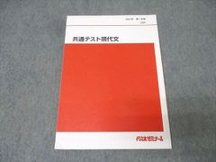 標準病理学 第7版 (Standard Textbook) 北川 昌伸 仁木 利郎; 小田