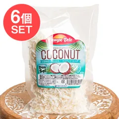 【6個セット】ココナッツロング 200g  粗挽きココナッツ【Campo Belo】 / セット ココナッツ Coconのサムネイル
