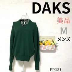 美品 ★DAKS ダックス★ L相当 メンズ セーター ニット 緑 グリーン 英国 王室御用達 ブランド ビジネス カジュアル オフィス 綺麗め 古着 ヴィンテージ 旅行 定番 シンプル ベーシック 柔らか 希少 カラー 流行り トップス クリーン 人気