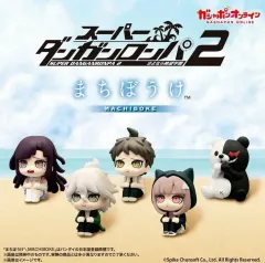 ダンガンロンパ まちぼうけ ガチャ フルセット コンプリート