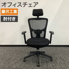 confora 高級オフィスチェア ブラック ランバーサポート強弱調整式 