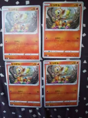 ポケモンカード　ヒコザル　まとめ処分　s-162