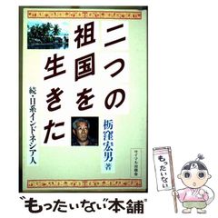中古】 ファミリー・コンポ 2 （ライジンコレクション） / 北条司