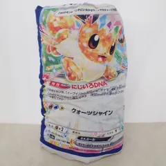 BOSS×ポケモンカード ポケモンカード柄クッション イーブイ ポケットモンスター