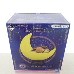 イーブイ ルームライト ポケモン』イーブイの一番くじが3月19日より発売。ぬいぐるみ、ルーム