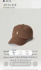 新品 ポロラルフローレン コットン チノ ベースボールキャップ