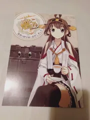 2026年最新】提督の夏休みの人気アイテム - メルカリ
