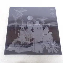 2026年最新】the gazette 再定義 complete boxの人気アイテム - メルカリ