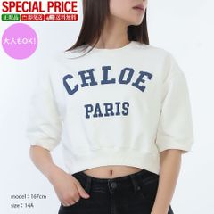 CHLOE KIDS C20640 257 ロゴニット 14A - メルカリ