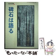 中古】 ホテル・旅館ガイド 伊豆箱根・関東甲信越編 (ブルーガイドL