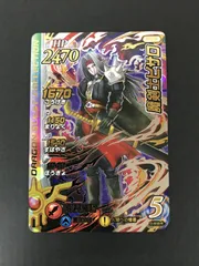 2026年最新】ドラクエ カード ピサロの人気アイテム - メルカリ